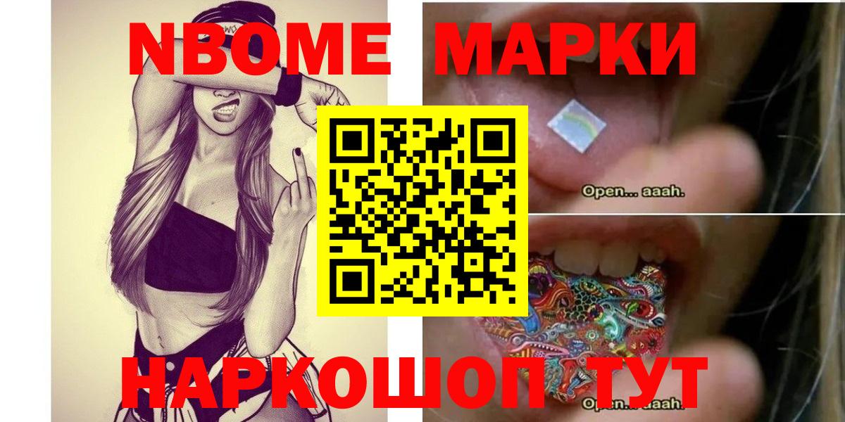 LSD-25 экстази кислота Долгопрудный