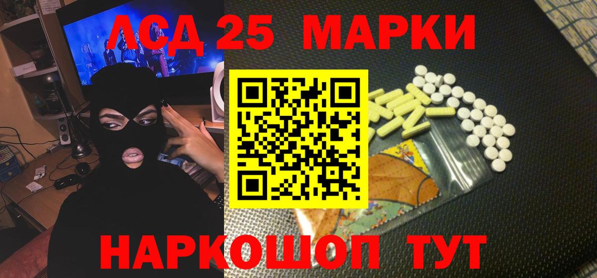 LSD-25 экстази ecstasy  Долгопрудный  ЛСД экстази  LSD-25 экстази ecstasy 