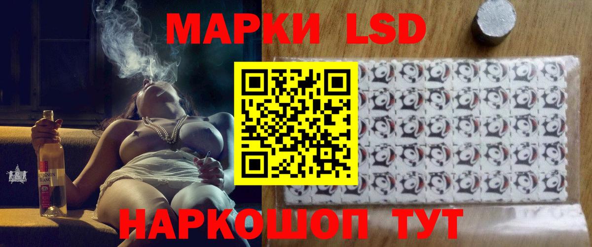 LSD-25 экстази ecstasy  Вход с VPN  Лсд 25 экстази кислота  Долгопрудный 