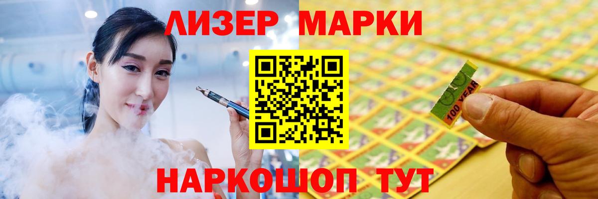 LSD-25 экстази кислота Долгопрудный