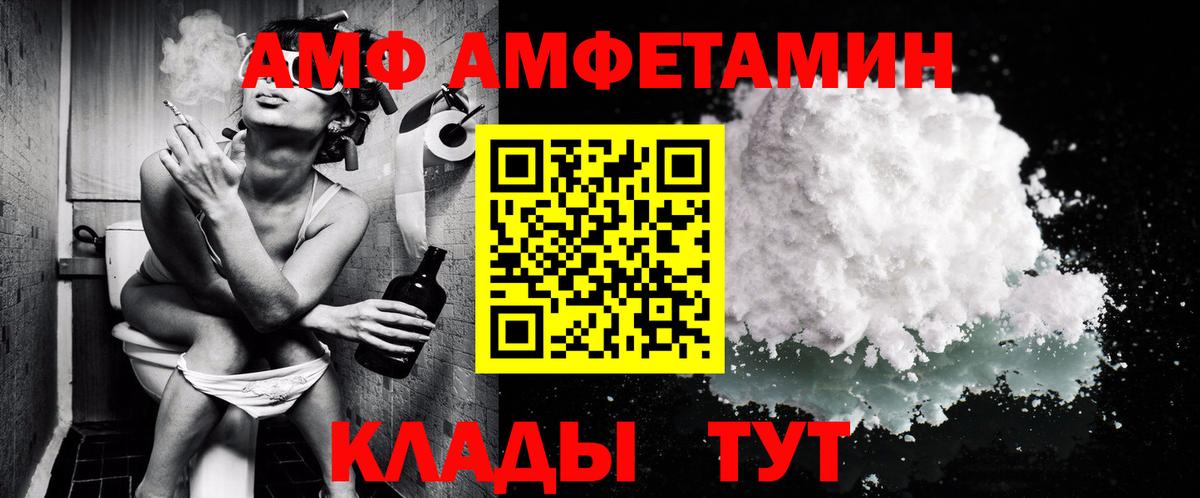 Долгопрудный  МЕТАМФЕТАМИН винт  Вход с VPN  МЕТАМФЕТАМИН винт 