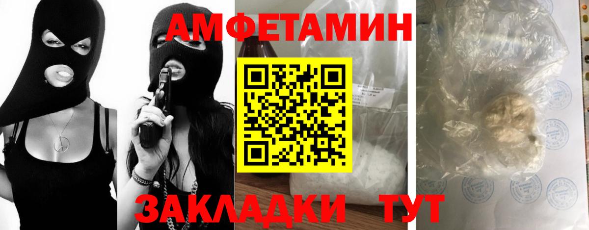 Метамфетамин пудра Долгопрудный