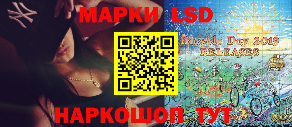 Марки N-bome 1,8мг Долгопрудный