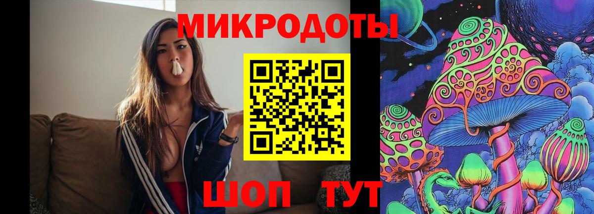 Галлюциногенные грибы Psilocybine cubensis  наркошоп  Долгопрудный  Вход с VPN 