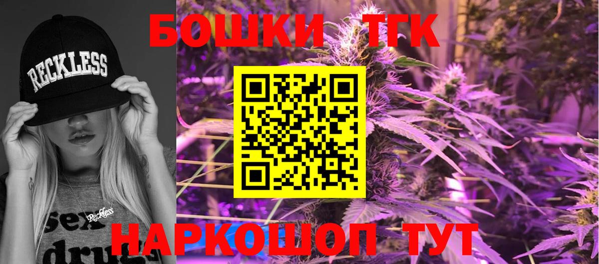 МАРИХУАНА SATIVA & INDICA  МАРИХУАНА Bruce Banner  МАРИХУАНА ГИДРОПОН  Долгопрудный  Вход с VPN 