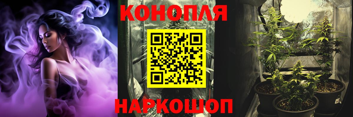 Долгопрудный  КОКАИН  Меф кристаллы  Гашиш  МЕТАДОН  MDMA  МЕФ кристаллы  Альфа ПВП СК кристаллы  Конопля 